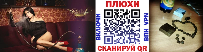 Названия наркотиков Фокино Канабис  Альфа ПВП  Вейп ТГК  MDMA  Мефедрон  ГАШИШ  Галлюциногенные грибы  Кокаин 