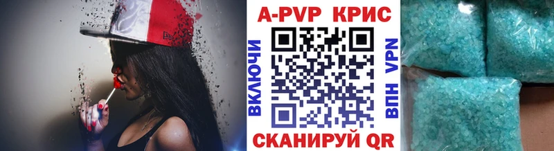 А ПВП Соль Фокино