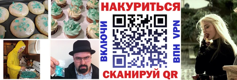 как найти закладки  Фокино  Еда ТГК конопля 