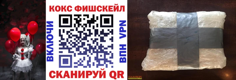 COCAIN Колумбийский  Фокино 