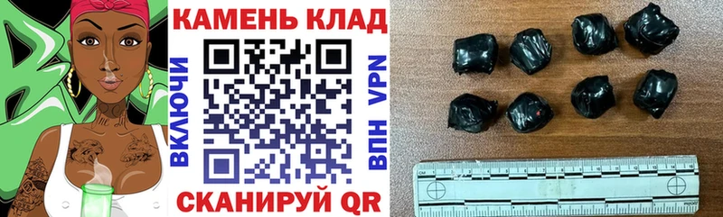 где продают наркотики  blacksprut как зайти  Гашиш ice o lator  Фокино 
