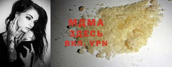 apvp Абаза