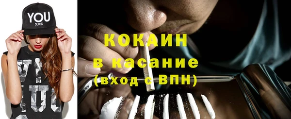 герыч Абдулино