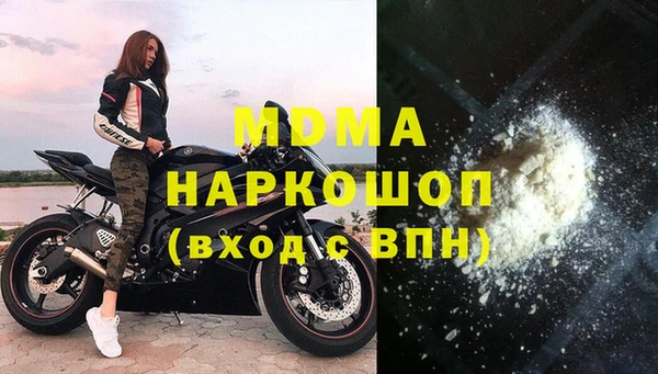 герыч Абдулино