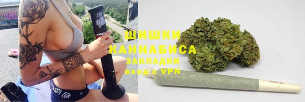 MESCALINE Абинск