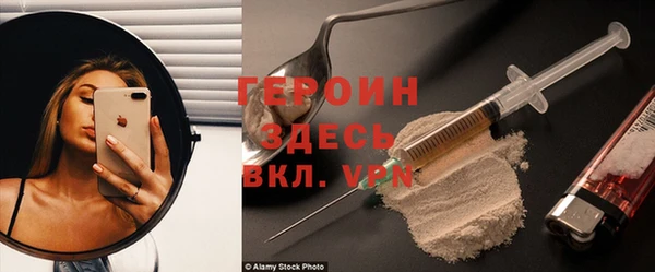 apvp Абаза