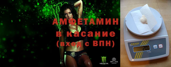 MESCALINE Абинск