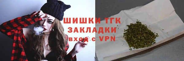 MESCALINE Абинск
