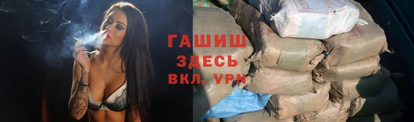 apvp Абаза