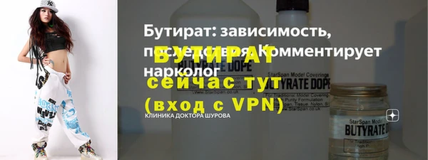 MESCALINE Абинск