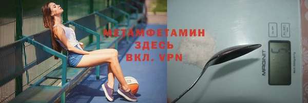 MESCALINE Абинск