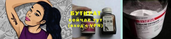 apvp Абаза