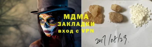 герыч Абдулино