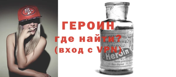 герыч Абдулино