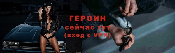 apvp Абаза
