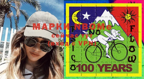 дурь Навашино