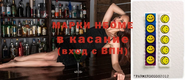 apvp Абаза
