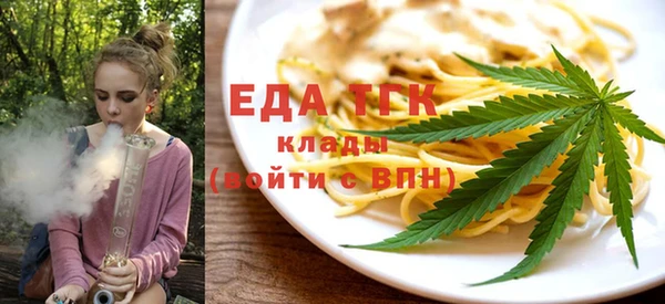 MESCALINE Абинск