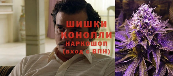 MESCALINE Абинск