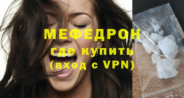 скорость mdpv Алапаевск