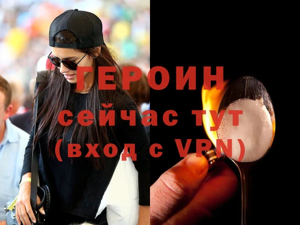apvp Абаза