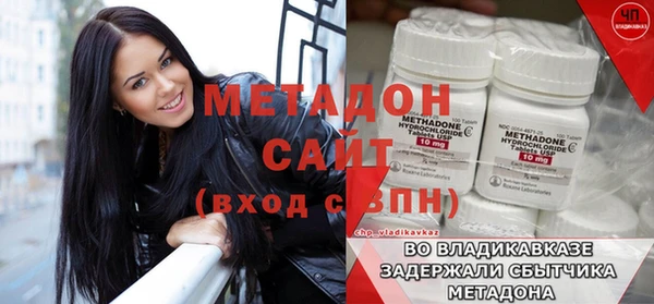 герыч Абдулино