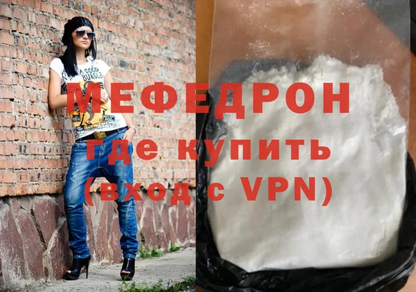 MESCALINE Абинск
