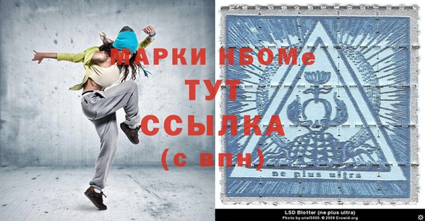 MESCALINE Абинск