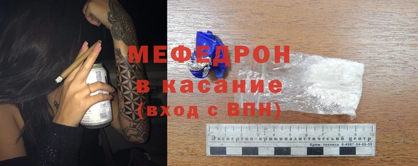 MESCALINE Абинск