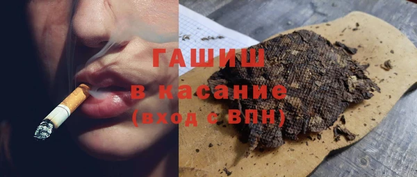 герыч Абдулино