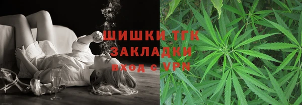 MESCALINE Абинск