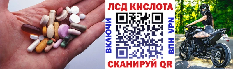 LSD-25 экстази ecstasy  купить закладку  Фокино 