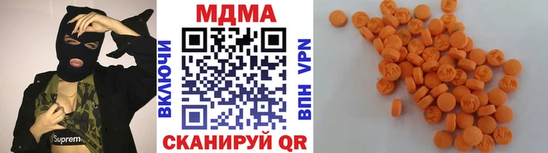 МДМА кристаллы  Фокино 