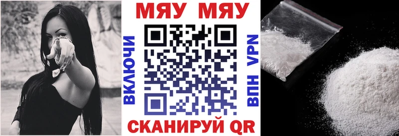 MEGA вход  Фокино  Меф мяу мяу 