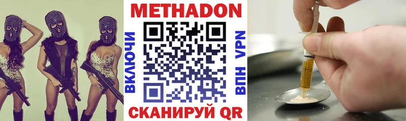 kraken зеркало  Фокино  Метадон VHQ 