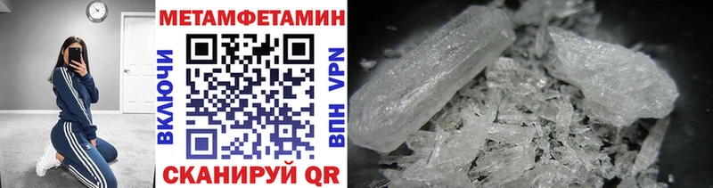 цены   Фокино  Метамфетамин винт 