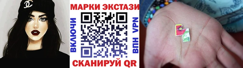 купить закладку Фокино Марки 25I-NBOMe 1500мкг