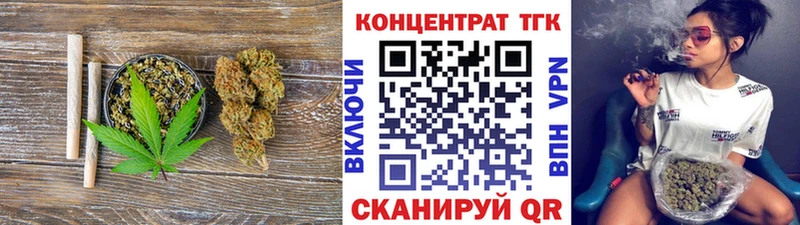 где купить   Фокино  Дистиллят ТГК концентрат 