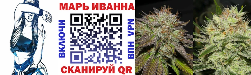 Бошки Шишки семена  Фокино 